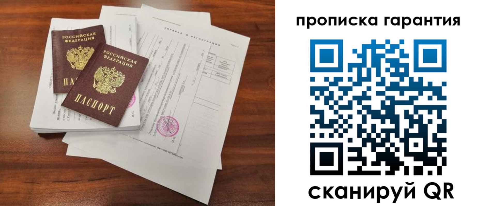 форма 3 в Бологом