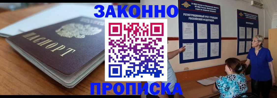 регистрация для дет. сада в Бологом