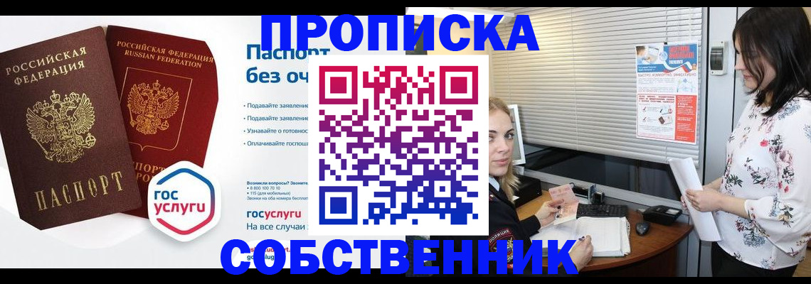 форма 3 в Бологом